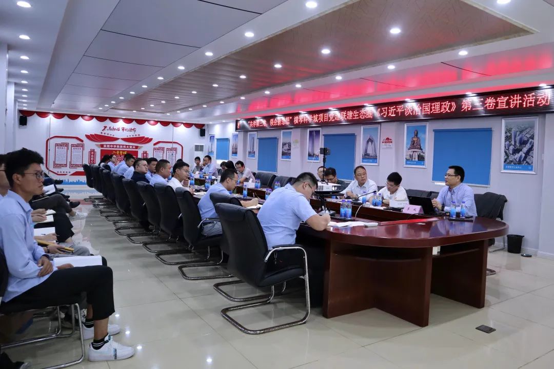 橫琴科學(xué)城項(xiàng)目黨建聯(lián)建生態(tài)圈組織開展 “共學(xué)第三卷，領(lǐng)會(huì)新思想”主題黨日活動(dòng)