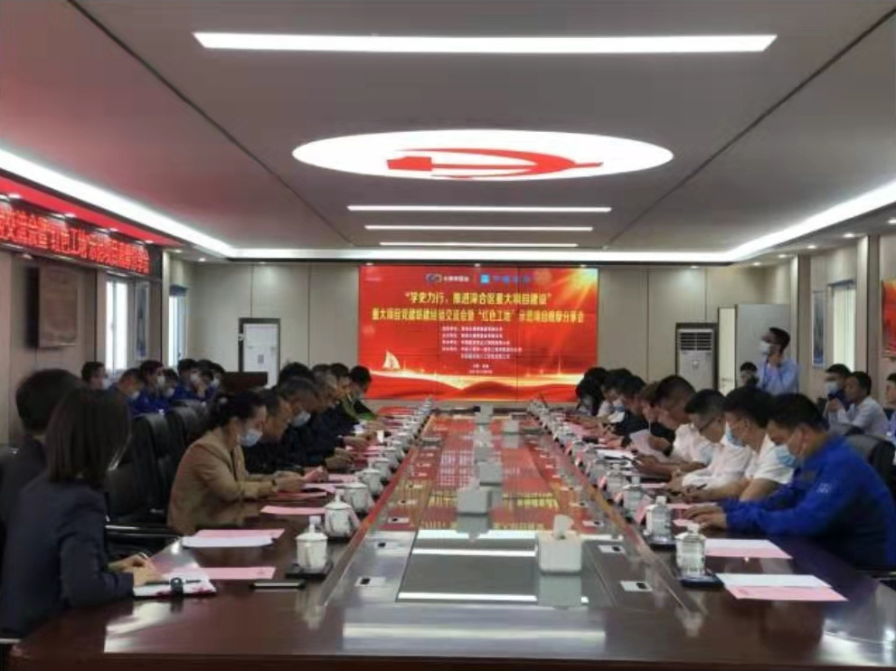 【南方日報】學史力行，橫琴科學城召開重大項目黨建聯建交流會