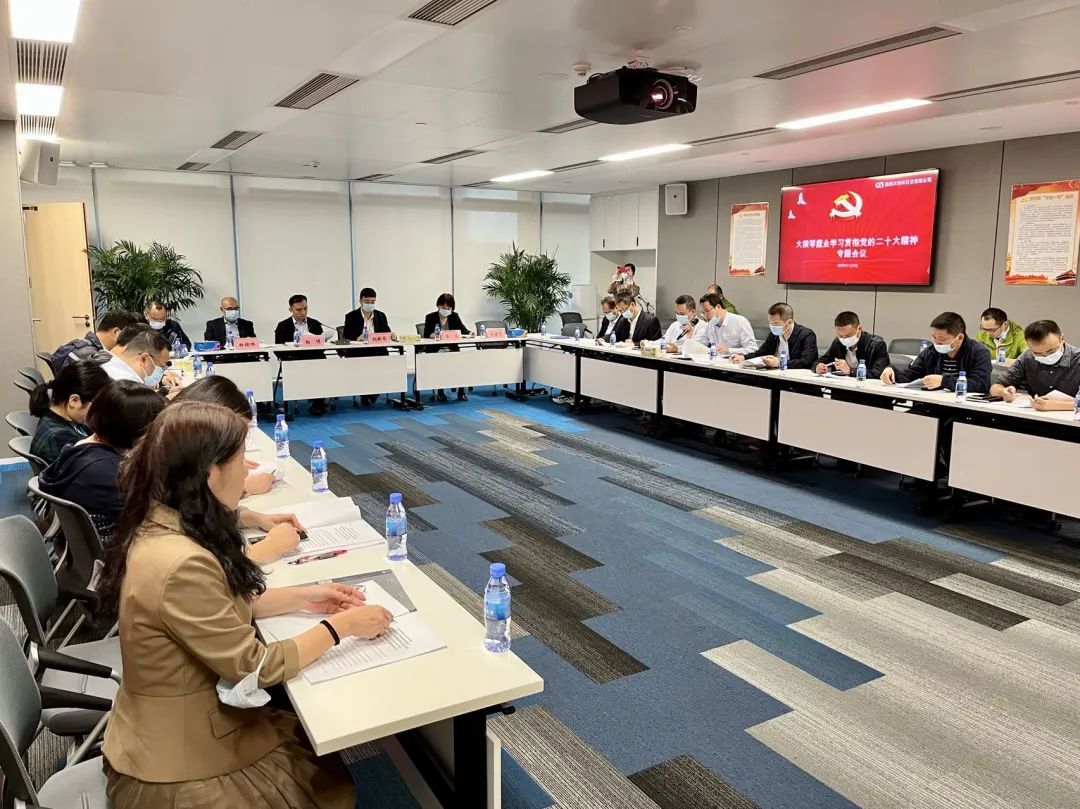 大橫琴置業黨總支多措并舉掀起學習宣傳貫徹黨的二十大精神熱潮