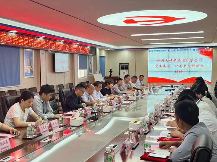 廉潔共建進一線 清風拂袖筑廉政 | 科學城三期標段二項目開展爭創“超英廉潔文化示范點”啟動儀式