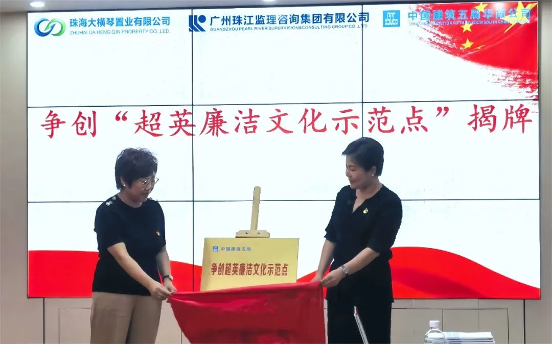 【人民日報】廉潔共建走進項目一線