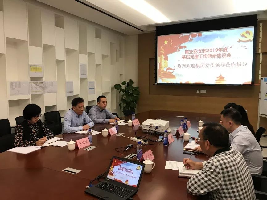 抓深化促實效 | 大橫琴公司黨委書記田偉調研大橫琴置業，召開基層黨建工作座談會