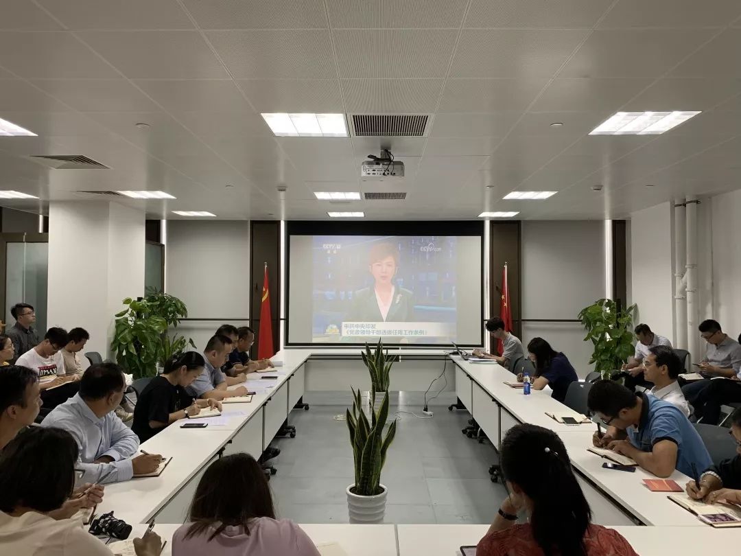 不忘初心，牢記使命|大橫琴置業黨支部開展支部書記講黨課活動