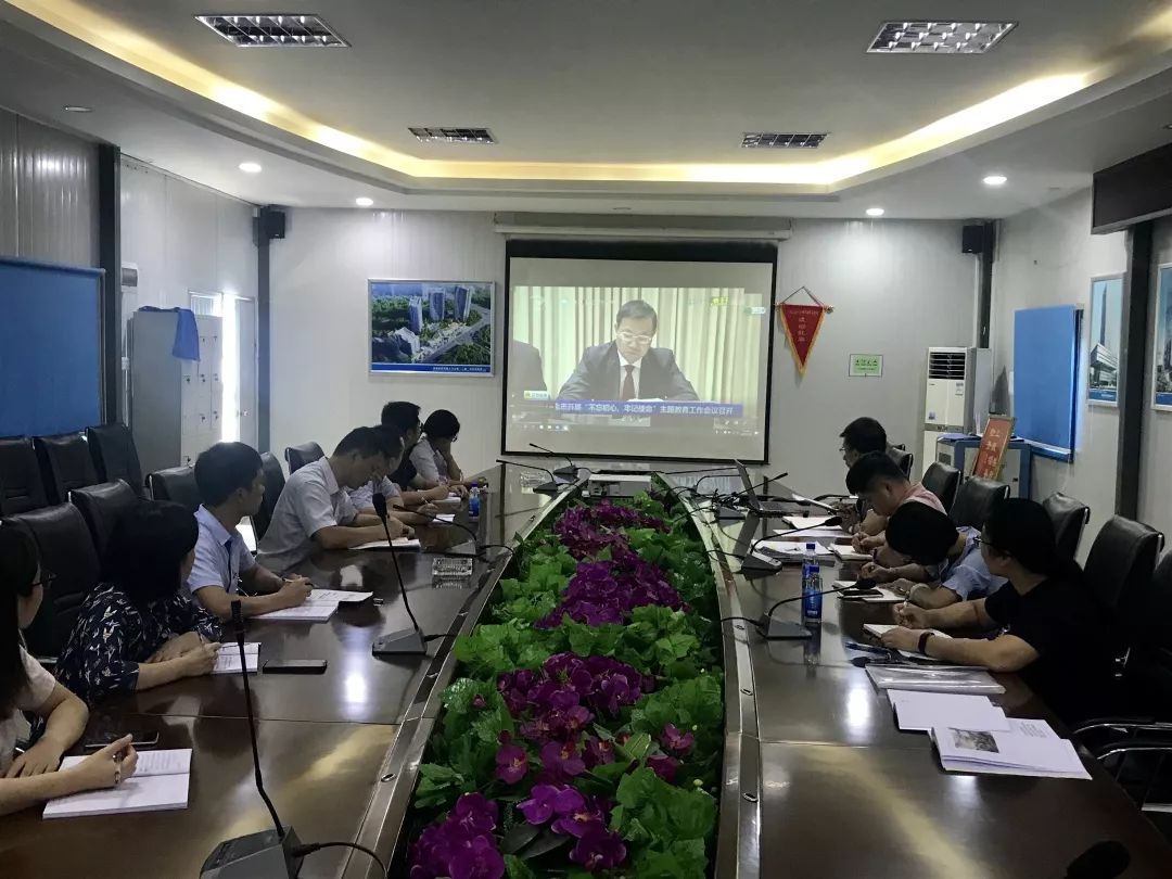 主題教育進行時——大橫琴置業黨支部多措并舉推進 “不忘初心、牢記使命”主題教育走深走實