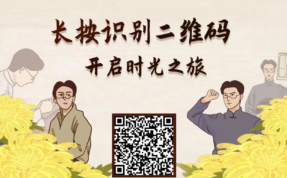 緬懷先烈，感受信仰的力量