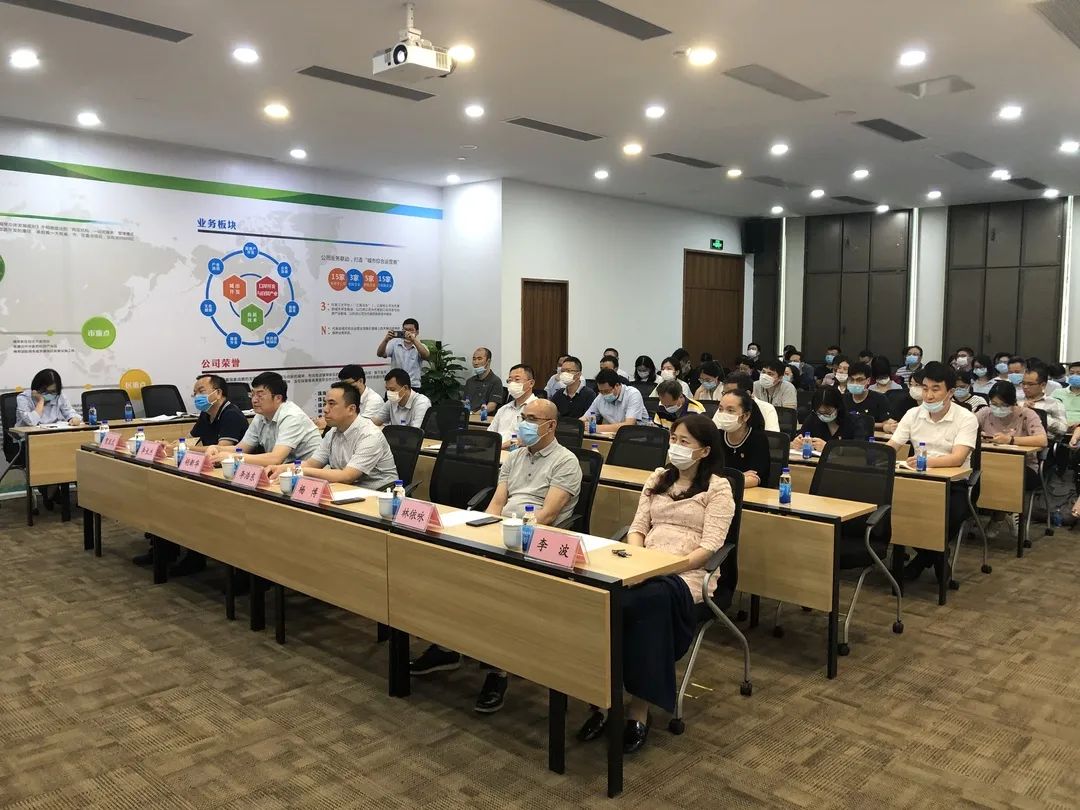清正廉潔 | 聽廉政黨課 塑優良作風