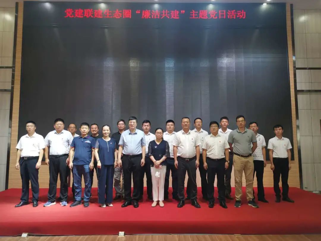 黨建共建聚合力，廉潔同行樹新風(fēng)——大橫琴置業(yè)黨總支組織開展黨建聯(lián)建生態(tài)圈“廉潔共建”主題黨日活動(dòng)