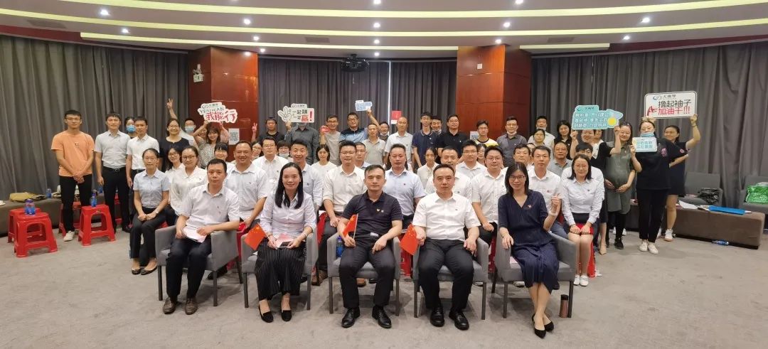唱響主旋律 紅心永向黨 | 大橫琴置業黨總支開展 “共過政治生日·牢記初心使命”主題黨日活動