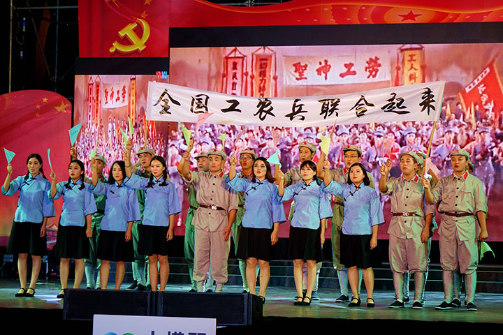 慶祝建黨97周年—“信念永恒”主題文藝晚會