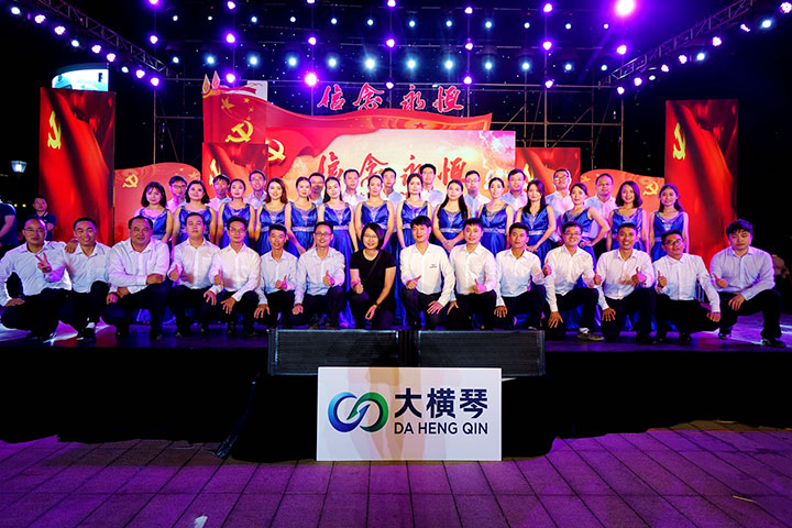 慶祝建黨97周年—“信念永恒”主題文藝晚會