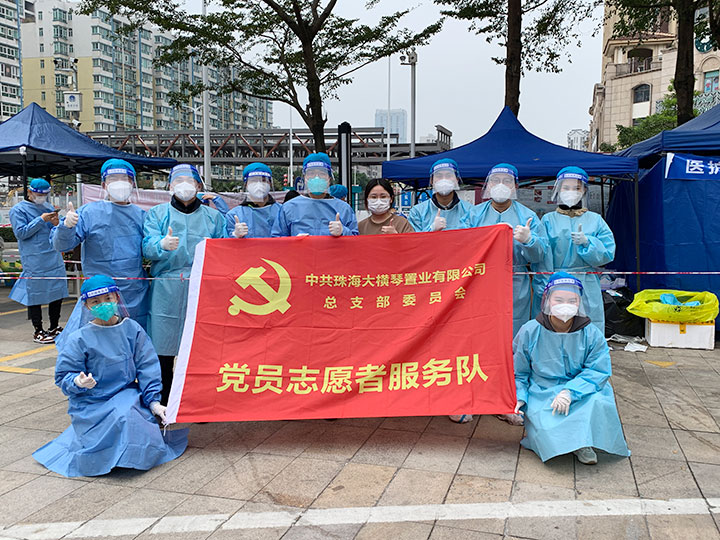 仁恒星園核酸檢測志愿服務