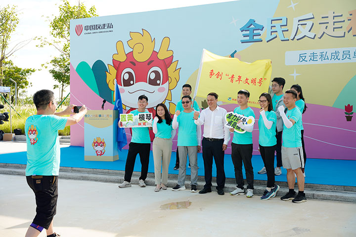 參加合作區反走私宣傳徒步活動